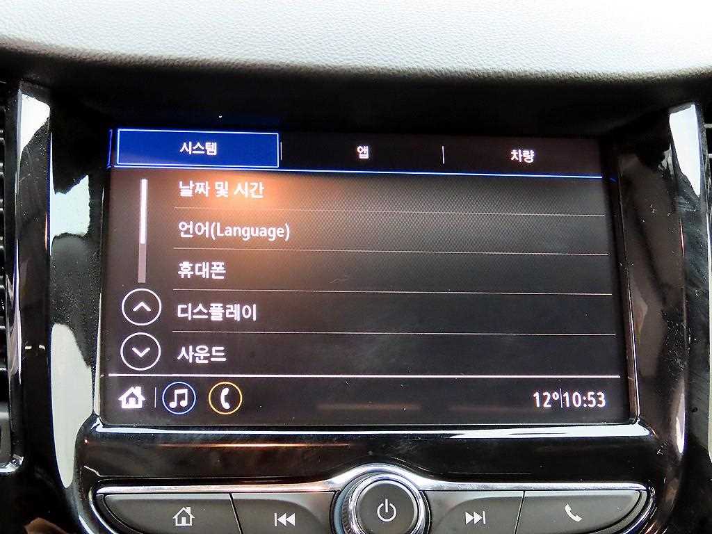 Chevrolet Trax 2020 Blanco - Importación desde Corea - HF Imports Iquique - Foto 13