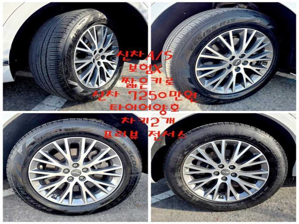 Genesis GV80 2022 Blanco - Importación desde Corea - HF Imports Iquique - Foto 20