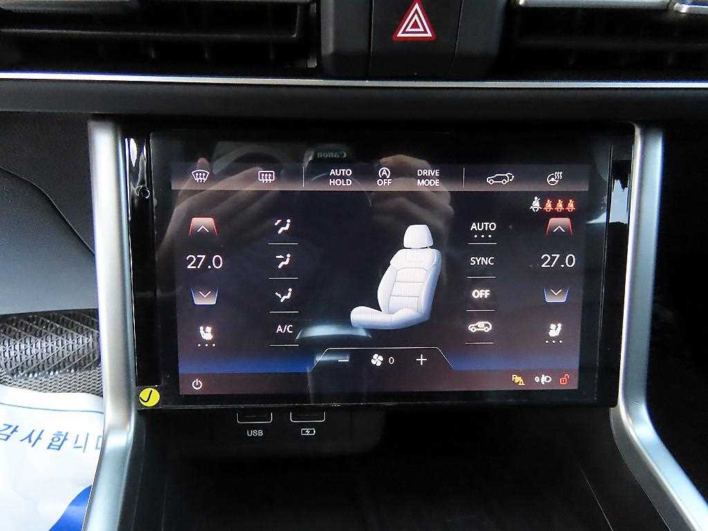 Ssangyong Torres - Vista 12