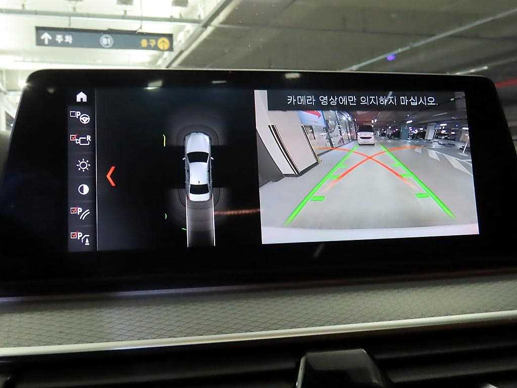 BMW 5 Series 2017 - Importación desde Corea - HF Imports Iquique - Foto 14