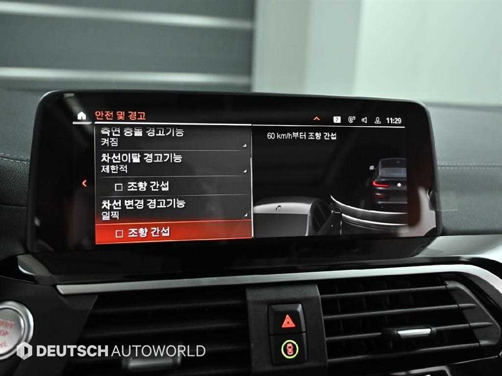 BMW X4 2021 Negro - Importación desde Corea - HF Imports Iquique - Foto 17