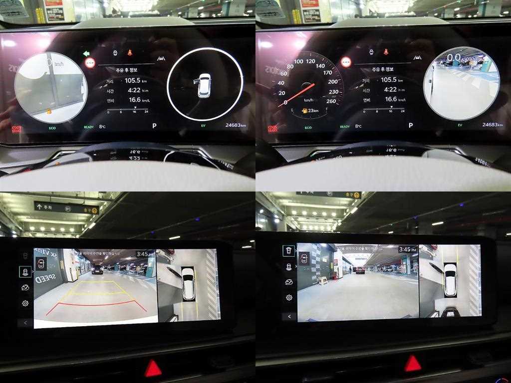 KIA Sorento 2024 Blanco - Importación desde Corea - HF Imports Iquique - Foto 17