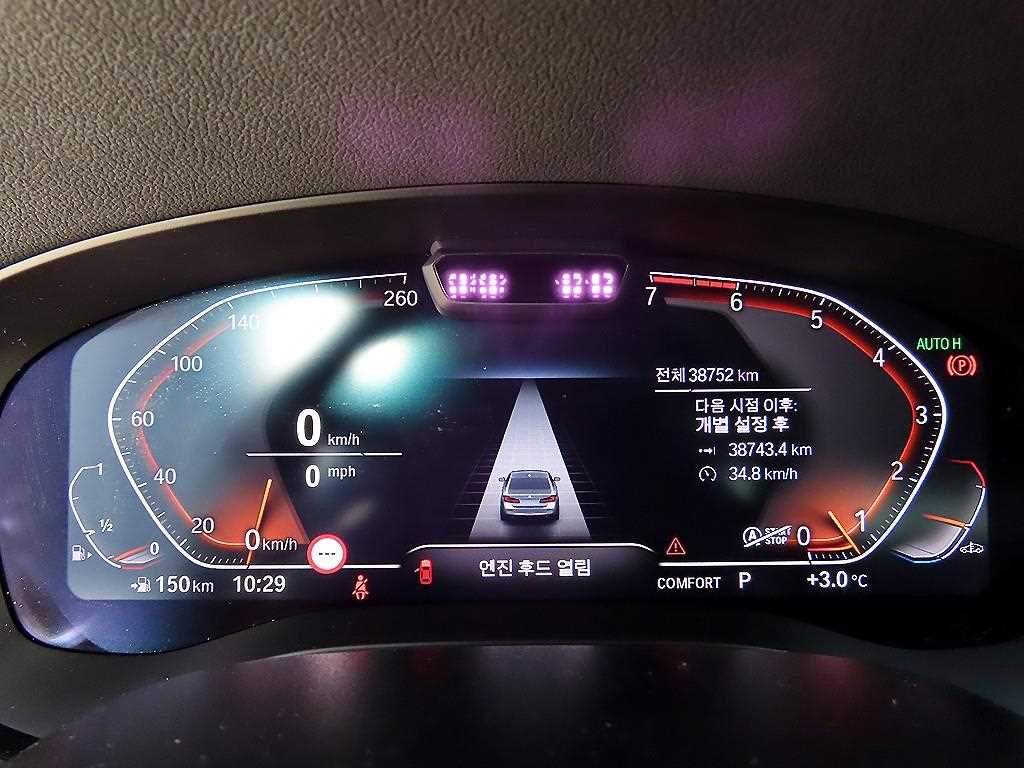 BMW 5 Series - Vista 9