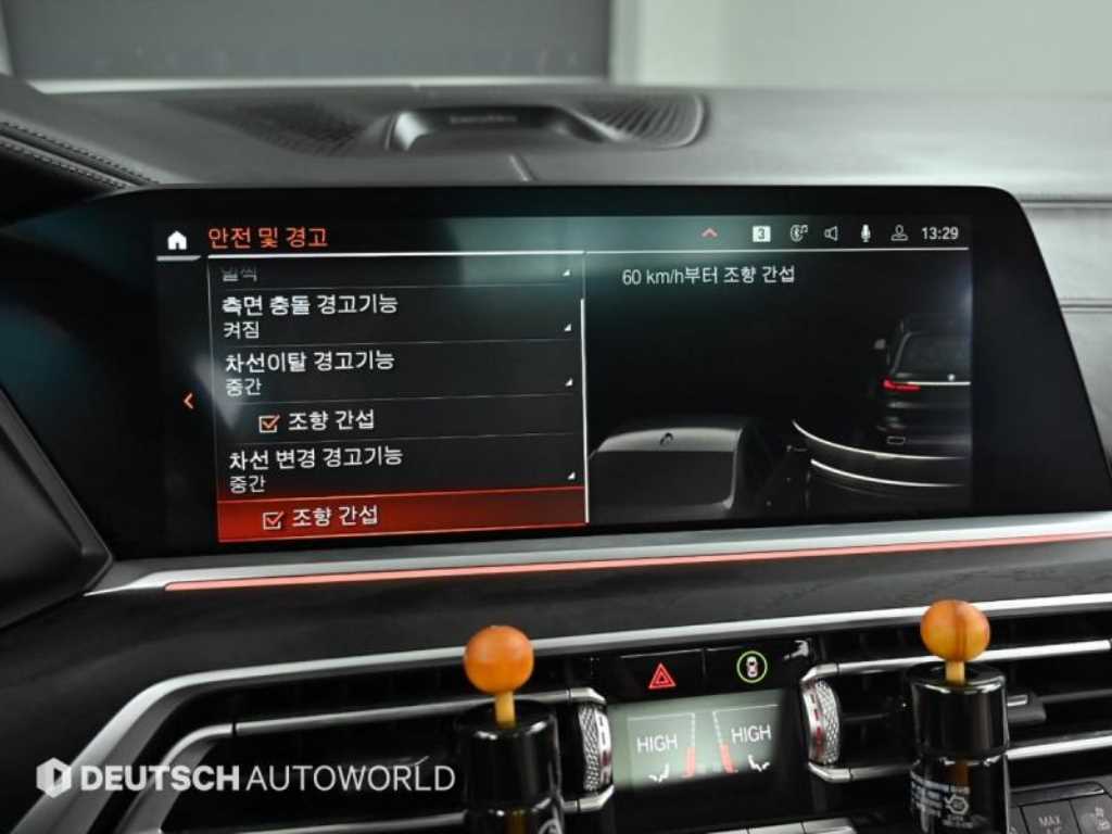 BMW X7 2021 Negro - Importación desde Corea - HF Imports Iquique - Foto 17