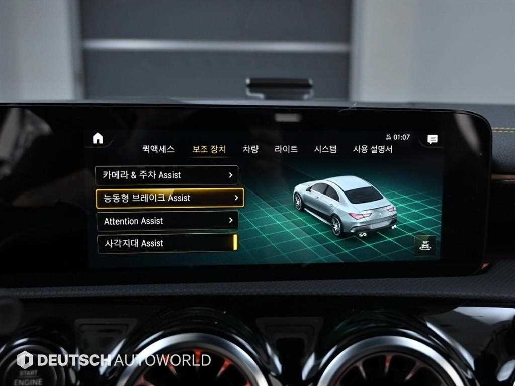 Mercedes Benz CLA Class 2021 Gris - Importación desde Corea - HF Imports Iquique - Foto 17