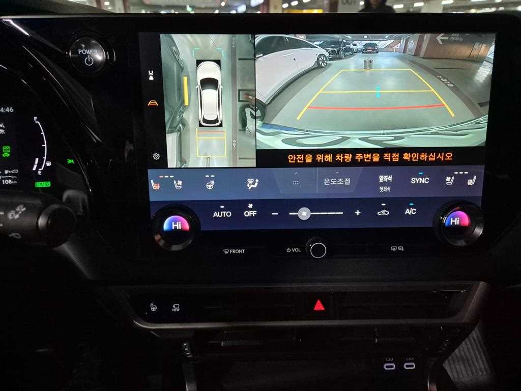 Lexus RX 2024 Blanco - Importación desde Corea - HF Imports Iquique - Foto 16