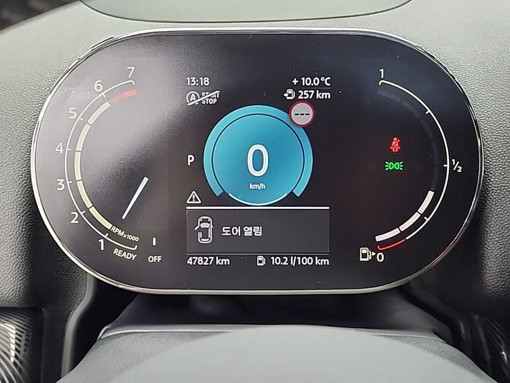 Mini Countryman - Vista 8