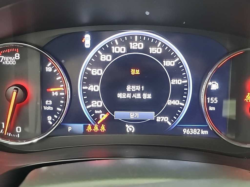 Chevrolet Malibu - Vista 6