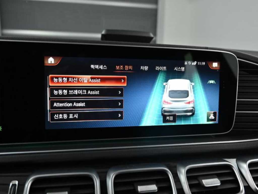 Mercedes Benz GLE Class 2021 Blanco - Importación desde Corea - HF Imports Iquique - Foto 17