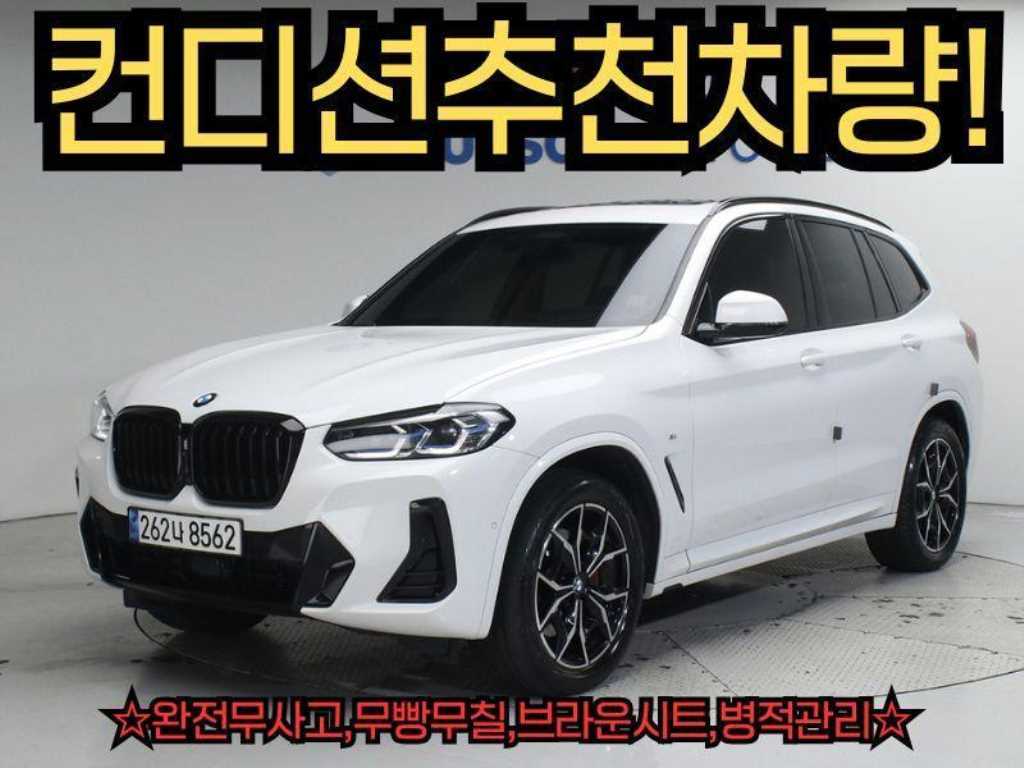 BMW X3 2023 Blanco - Importación desde Corea - HF Imports Iquique - Foto 1