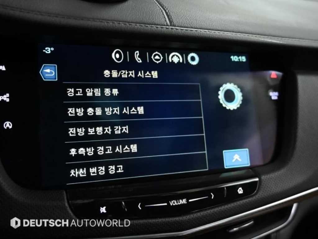 Cadillac CT6 2017 - Importación desde Corea - HF Imports Iquique - Foto 17