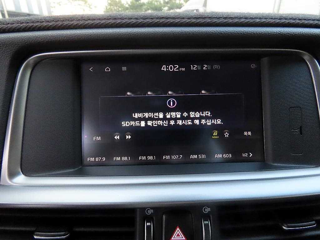 KIA K5 2020 Blanco - Importación desde Corea - HF Imports Iquique - Foto 14