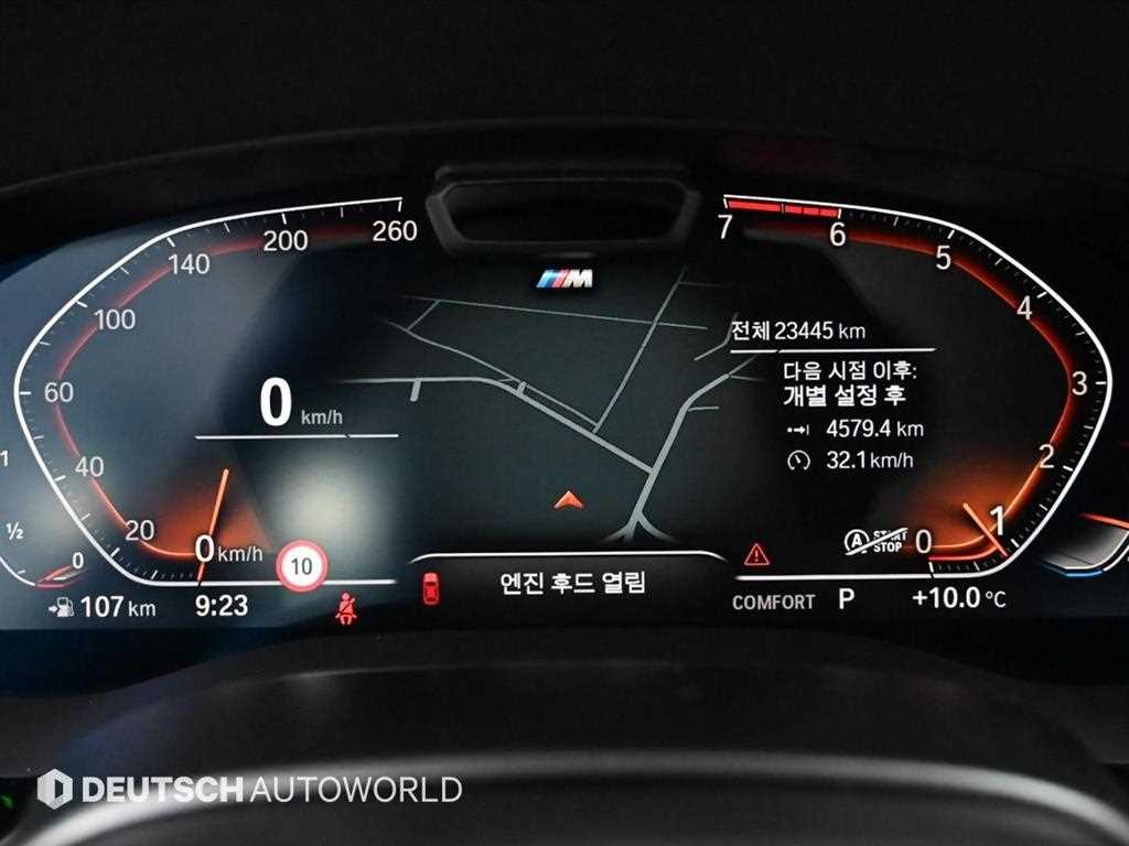 BMW 5 Series - Vista 8