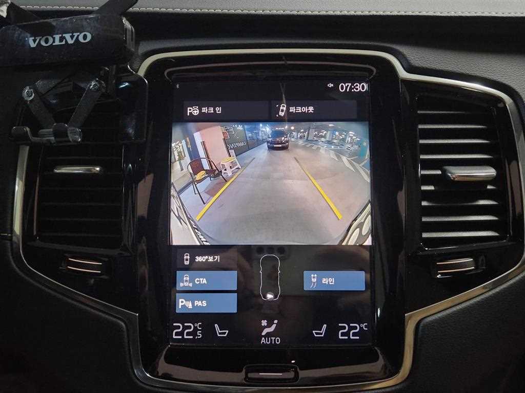 Volvo XC90 2022 Plateado - Importación desde Corea - HF Imports Iquique - Foto 16