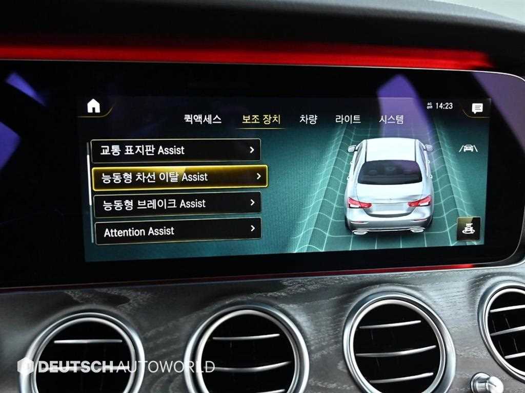 Mercedes Benz E class 2021 Blanco - Importación desde Corea - HF Imports Iquique - Foto 17