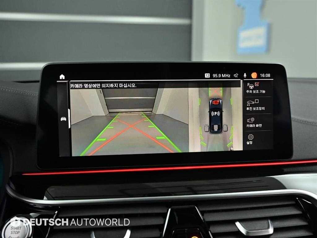 BMW 5 Series 2022 Negro - Importación desde Corea - HF Imports Iquique - Foto 15