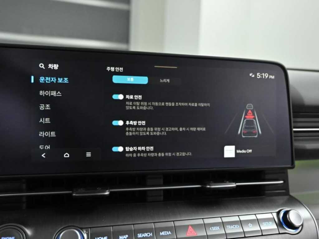 HYUNDAI Kona 2023 - Importación desde Corea - HF Imports Iquique - Foto 17