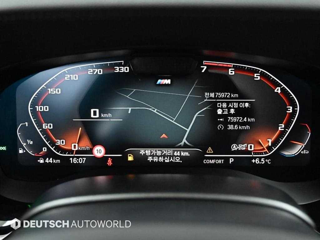 BMW 5 Series - Vista 8