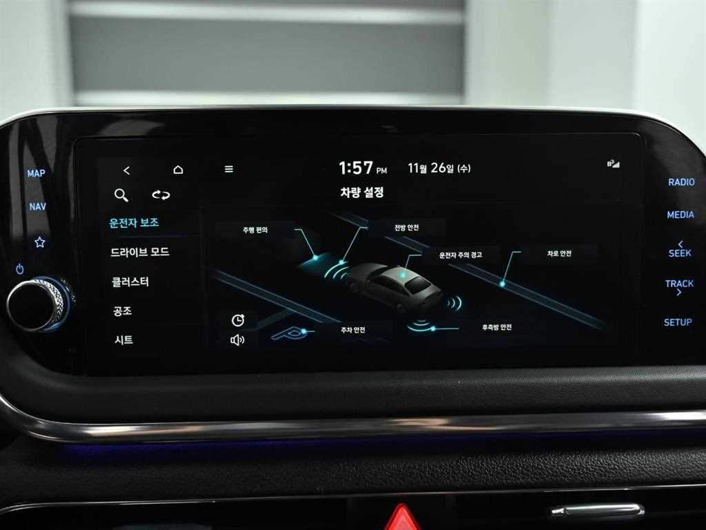 HYUNDAI Sonata 2022 Blanco - Importación desde Corea - HF Imports Iquique - Foto 17