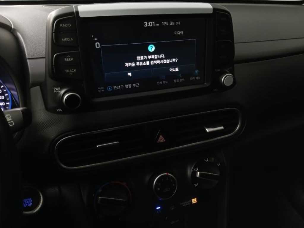 HYUNDAI Kona 2018 Blanco - Importación desde Corea - HF Imports Iquique - Foto 13