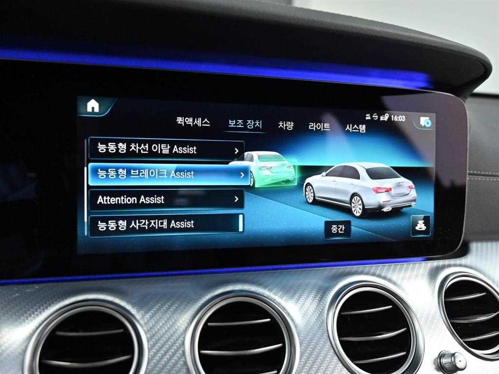 Mercedes Benz E class 2021 Blanco - Importación desde Corea - HF Imports Iquique - Foto 17