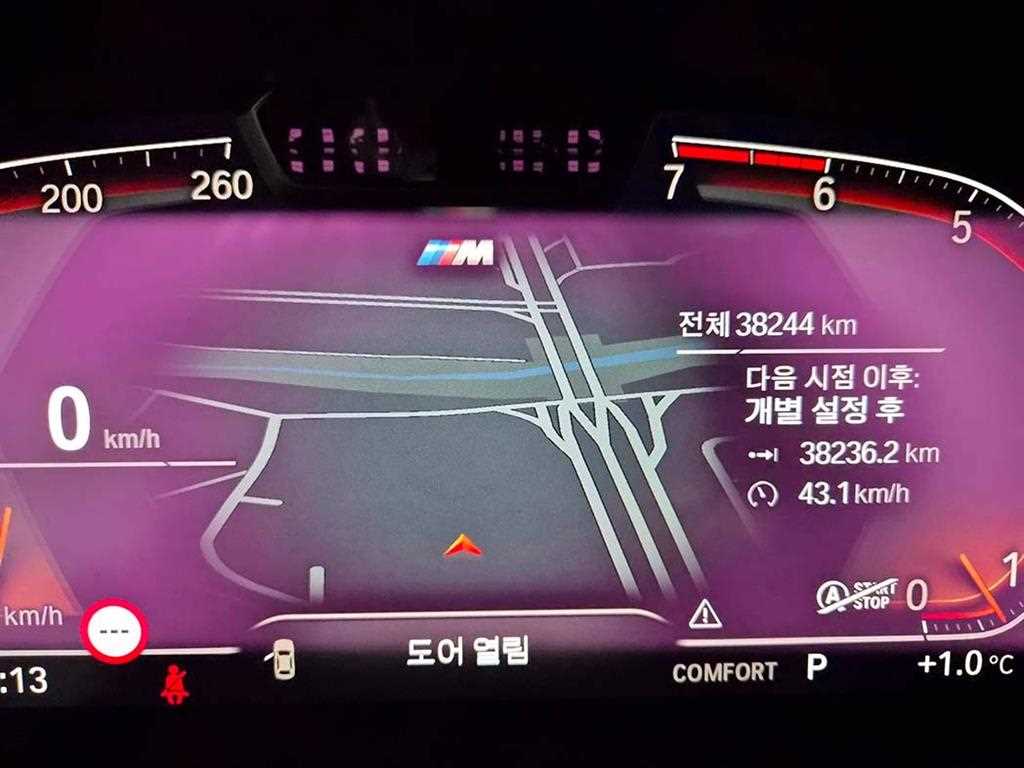 BMW 5 Series 2023 - Importación desde Corea - HF Imports Iquique - Foto 13