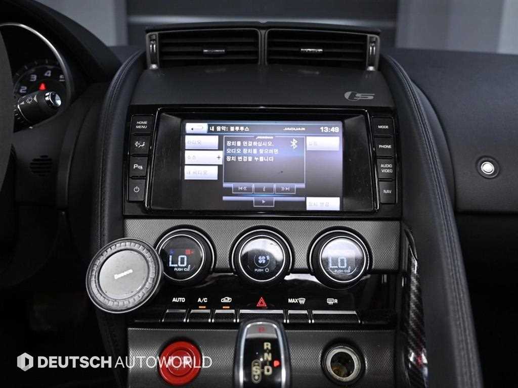 Jaguar F-TYPE 2014 Negro - Importación desde Corea - HF Imports Iquique - Foto 14