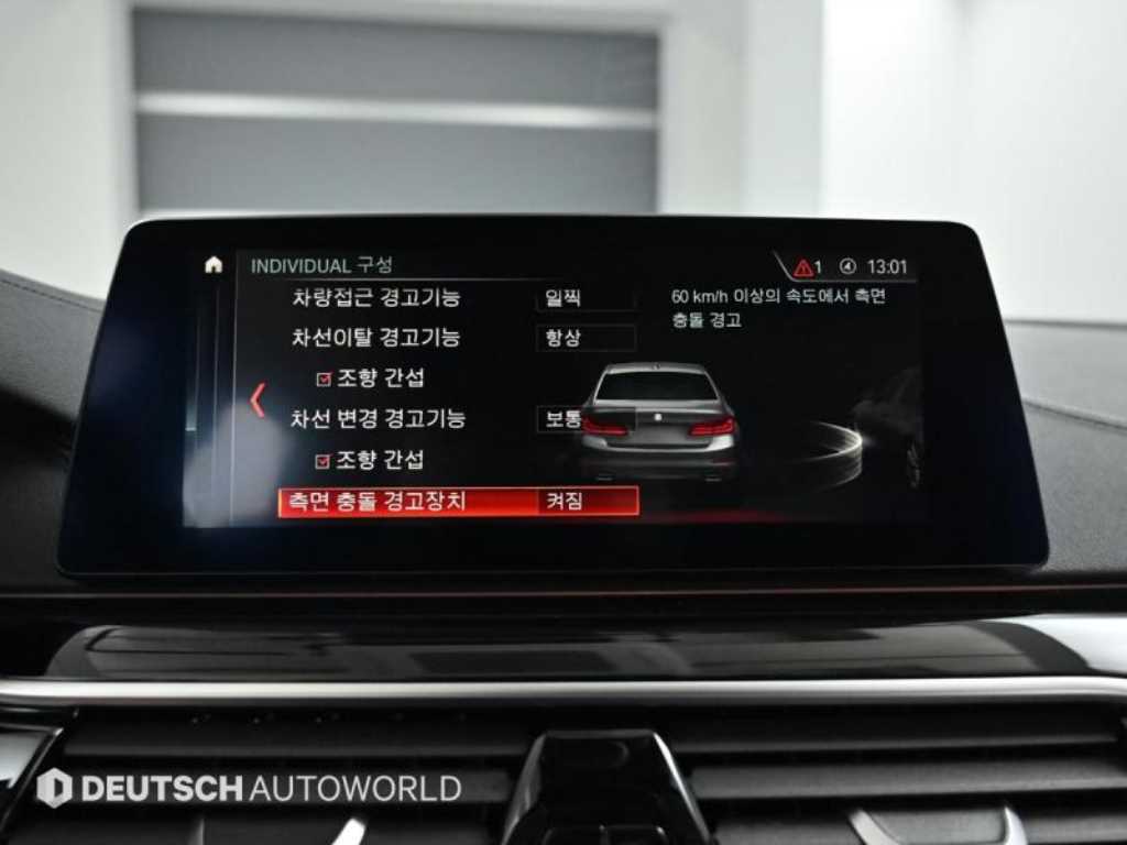 BMW 5 Series 2019 Azul - Importación desde Corea - HF Imports Iquique - Foto 17