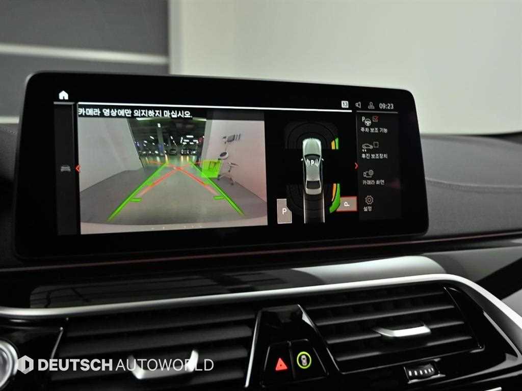 BMW 5 Series 2023 Blanco - Importación desde Corea - HF Imports Iquique - Foto 15