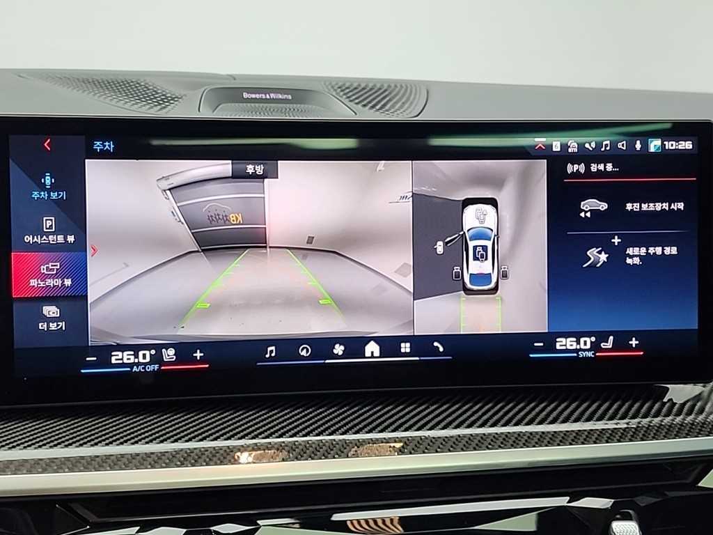 BMW X6 2024 Blanco - Importación desde Corea - HF Imports Iquique - Foto 16