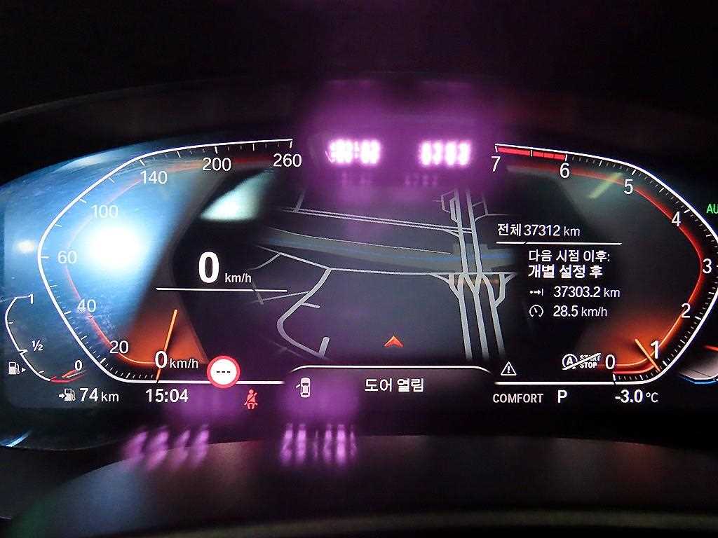 BMW 5 Series - Vista 9