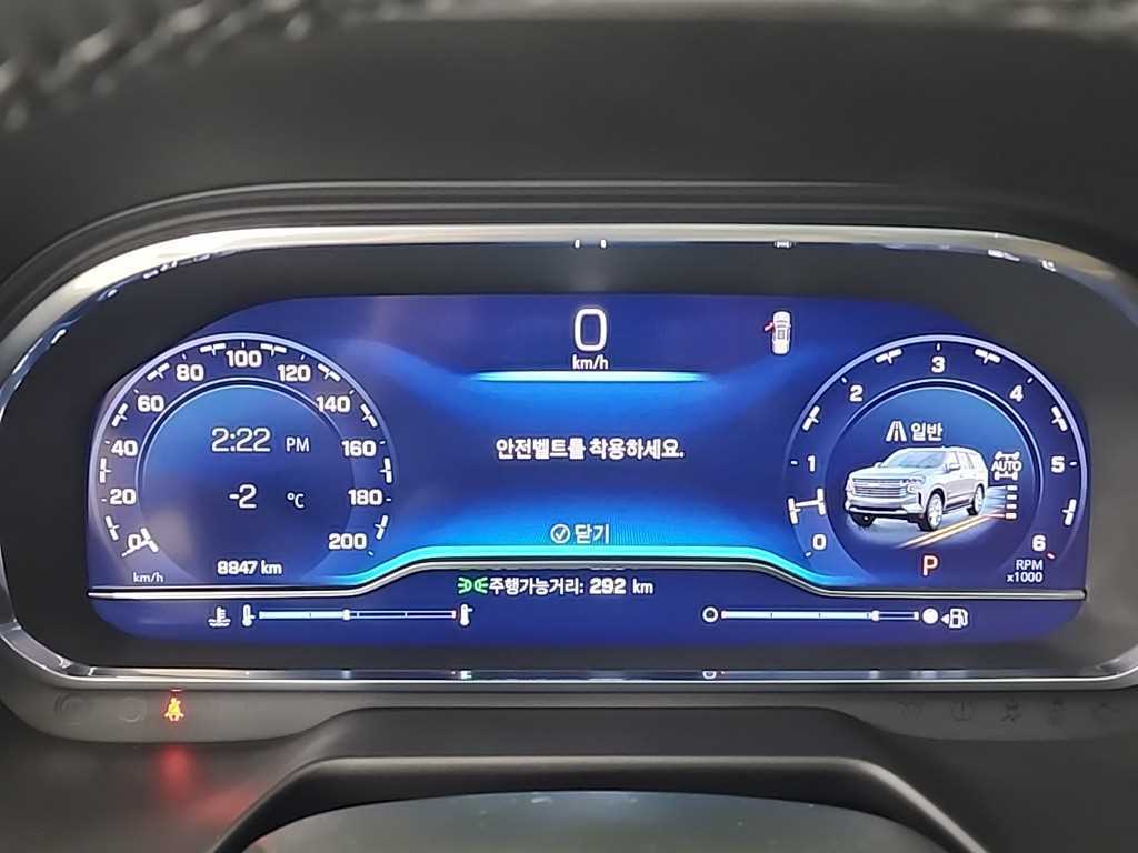 Chevrolet Tahoe - Vista 6