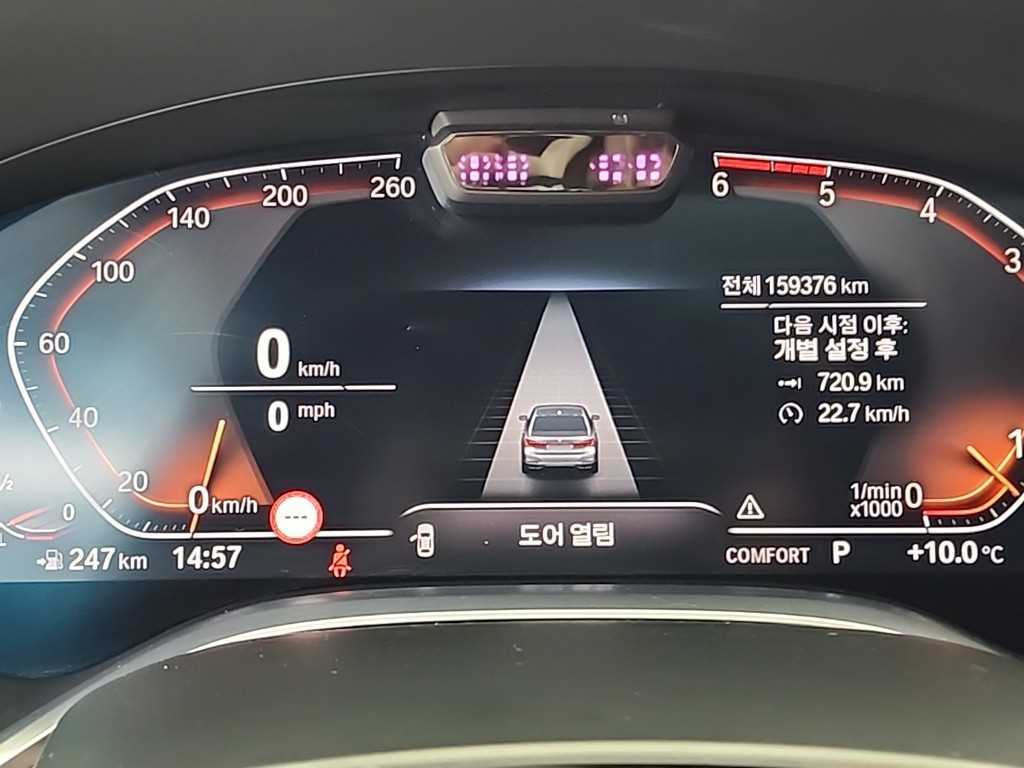 BMW 7 Series - Vista 6