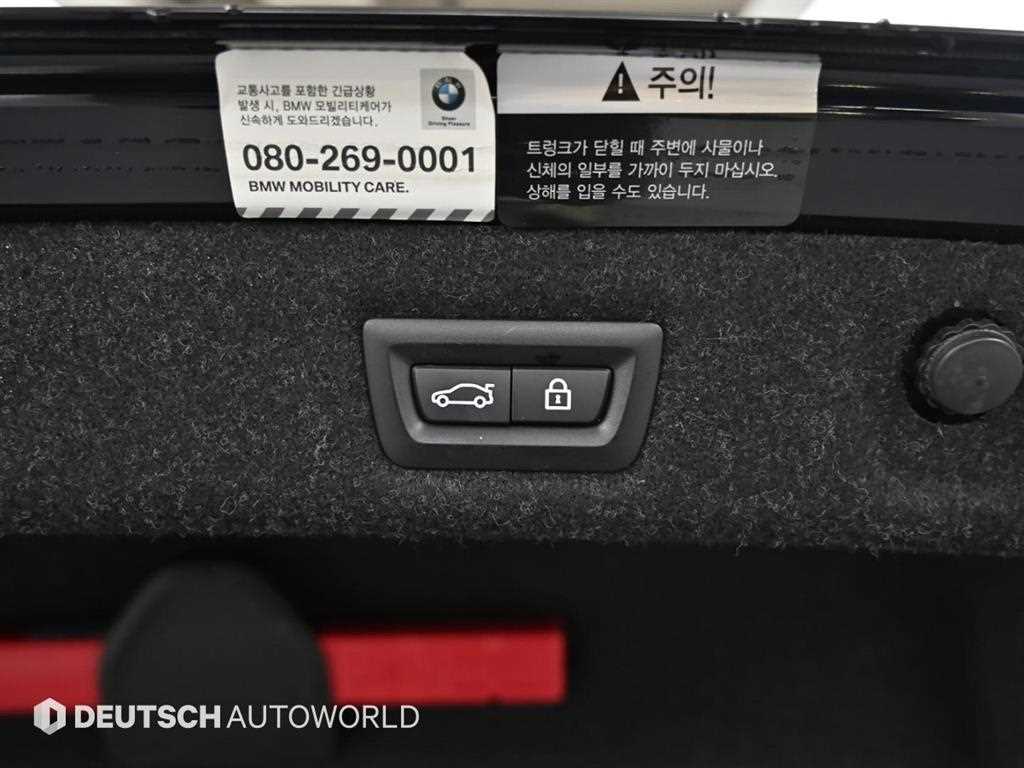 BMW 5 Series 2022 Negro - Importación desde Corea - HF Imports Iquique - Foto 20