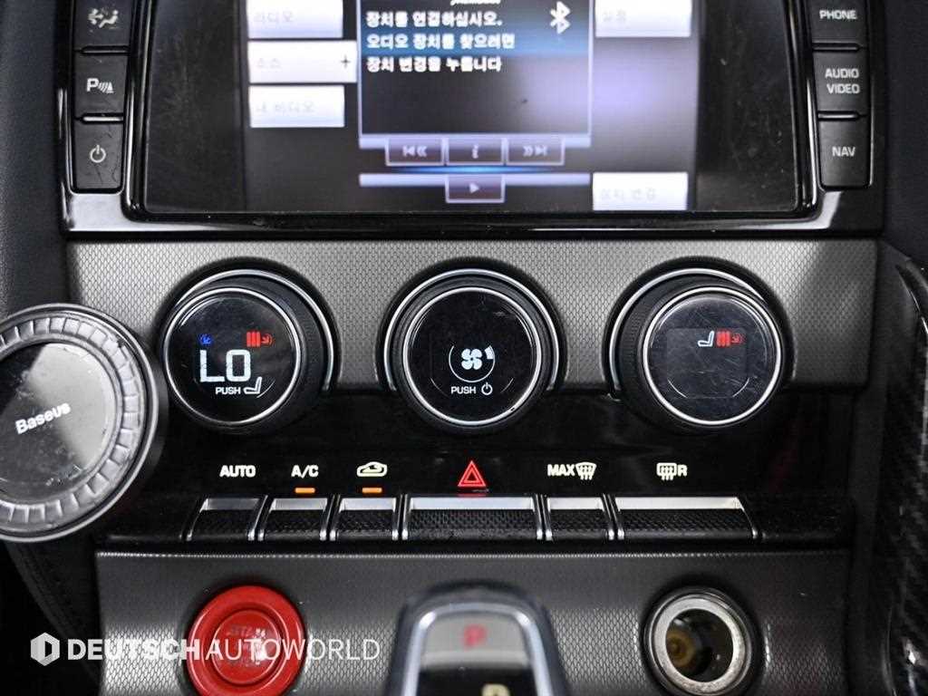 Jaguar F-TYPE 2014 Negro - Importación desde Corea - HF Imports Iquique - Foto 17