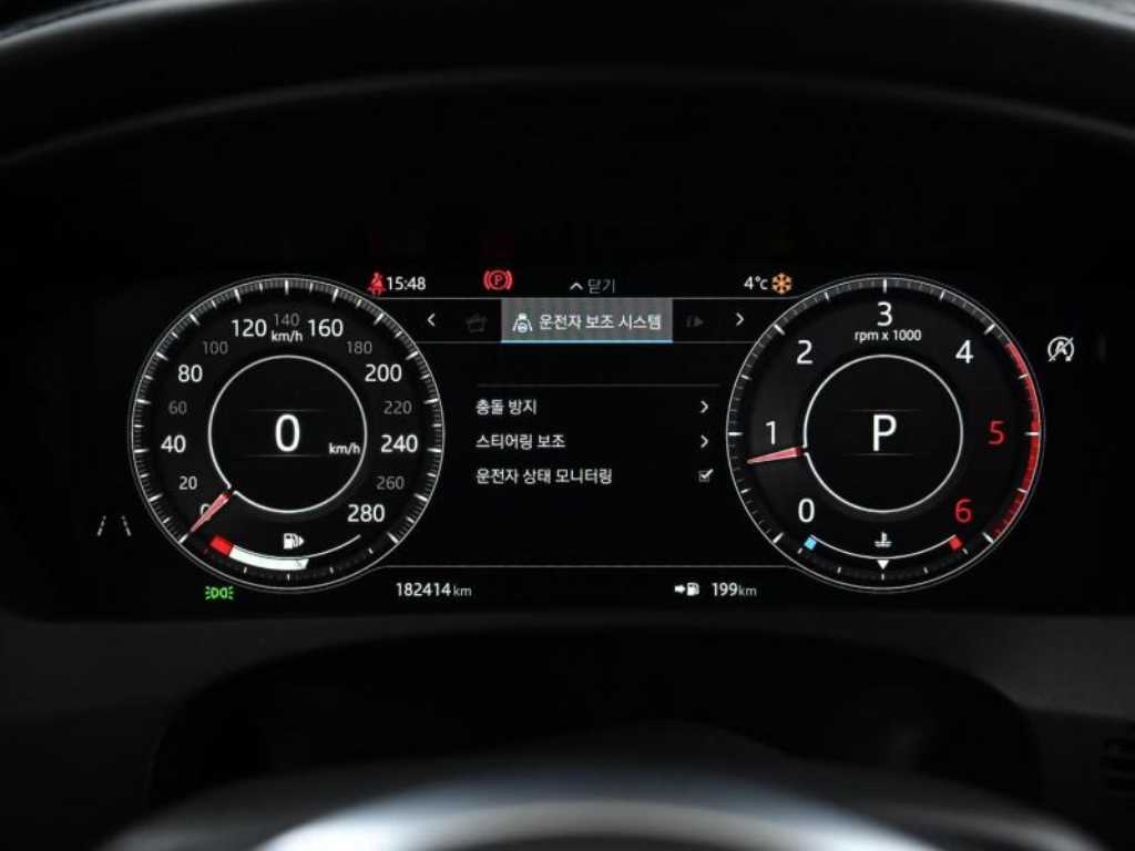 Jaguar F-PACE - Vista 8