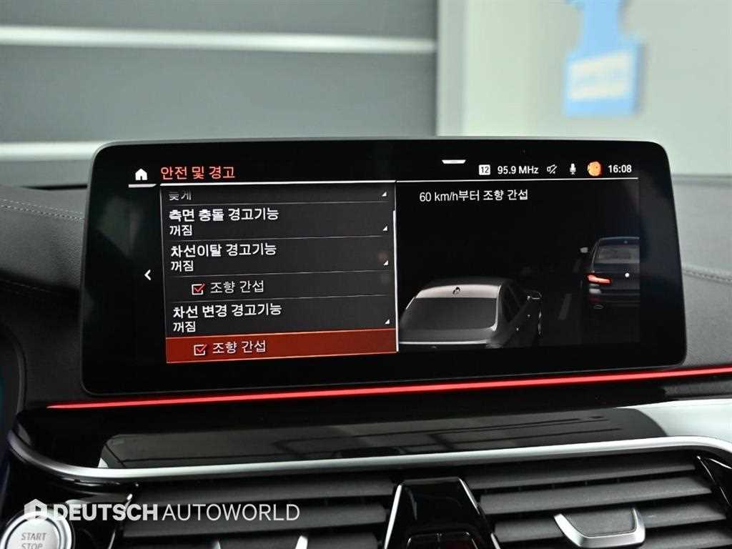 BMW 5 Series 2022 Negro - Importación desde Corea - HF Imports Iquique - Foto 17