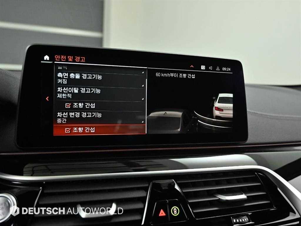 BMW 5 Series 2023 Blanco - Importación desde Corea - HF Imports Iquique - Foto 17