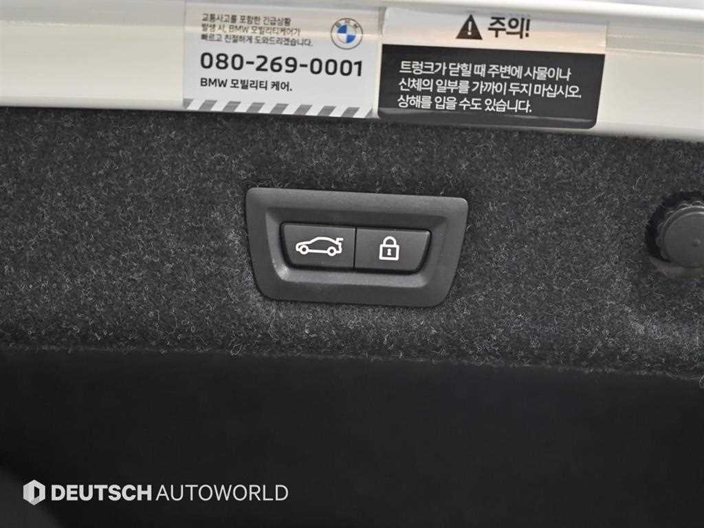 BMW 5 Series 2023 Blanco - Importación desde Corea - HF Imports Iquique - Foto 20