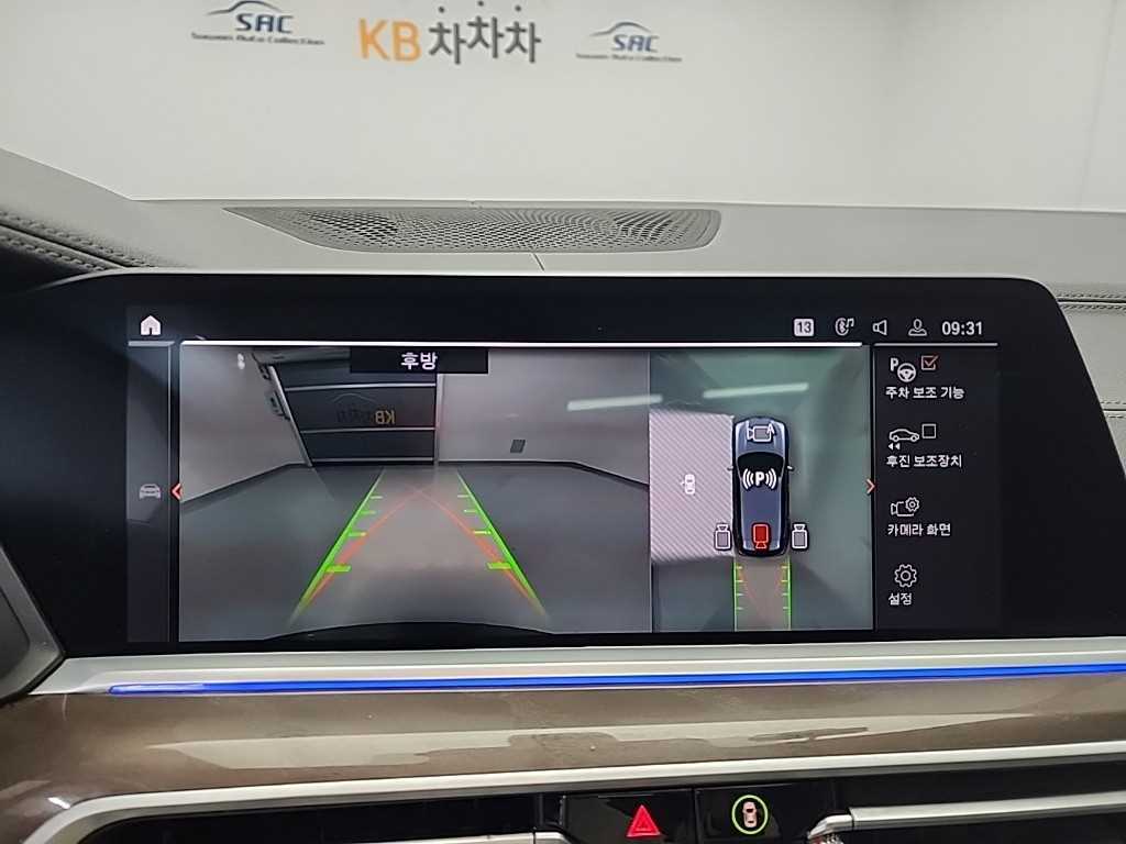 BMW X5 2022 Gris - Importación desde Corea - HF Imports Iquique - Foto 16