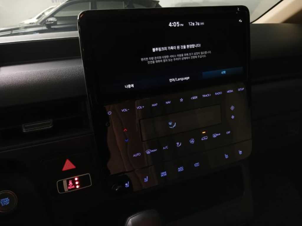 HYUNDAI Staria 2023 Negro - Importación desde Corea - HF Imports Iquique - Foto 13