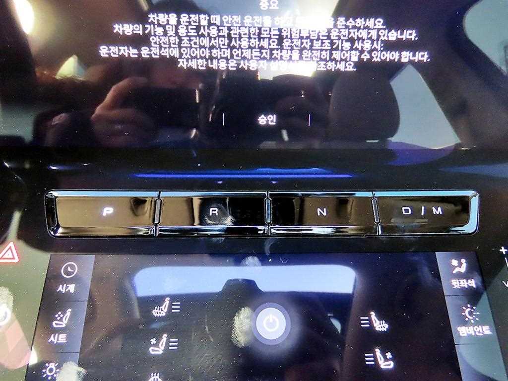 Maserati Grecale - Vista 11