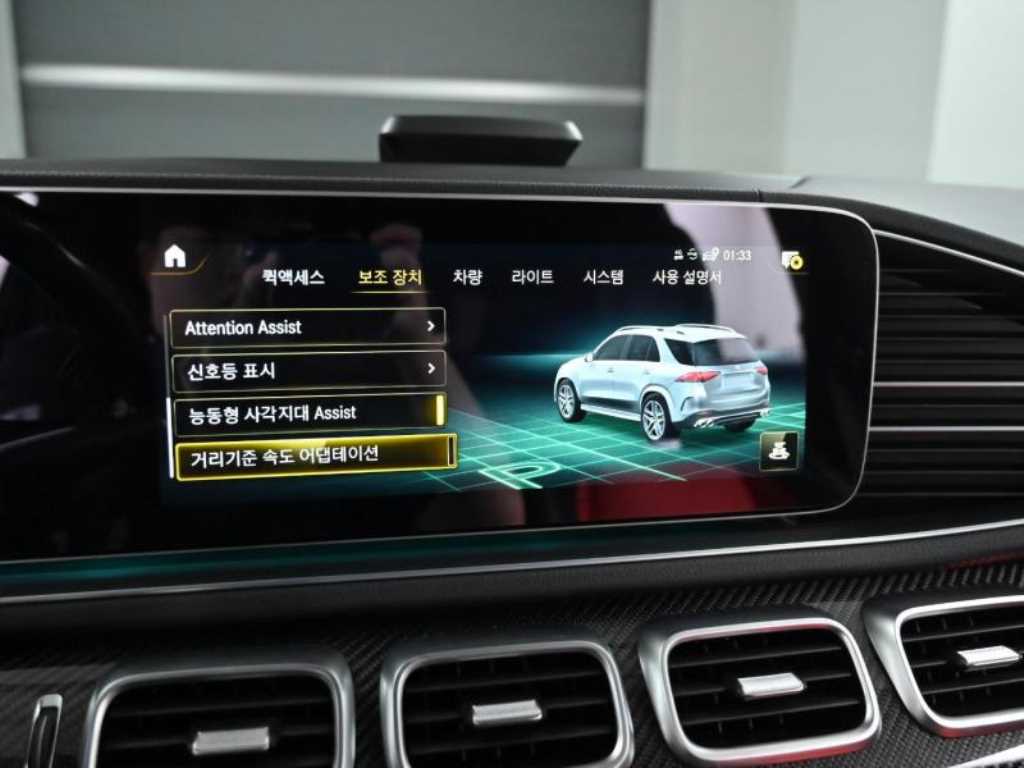 Mercedes Benz GLE Class 2022 Blanco - Importación desde Corea - HF Imports Iquique - Foto 17