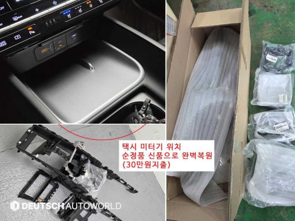 HYUNDAI Grandeur 2023 Gris - Importación desde Corea - HF Imports Iquique - Foto 14