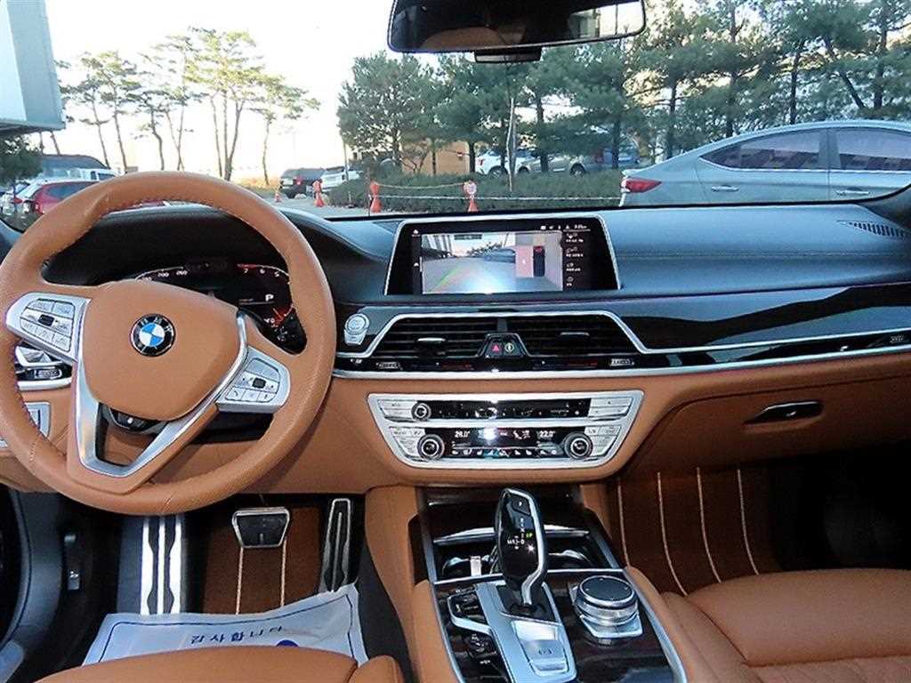 BMW 7 Series - Vista 7