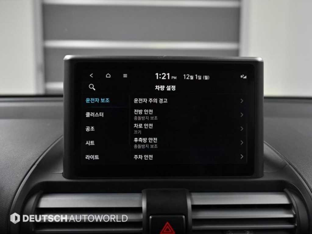 HYUNDAI Casper 2023 Blanco - Importación desde Corea - HF Imports Iquique - Foto 17