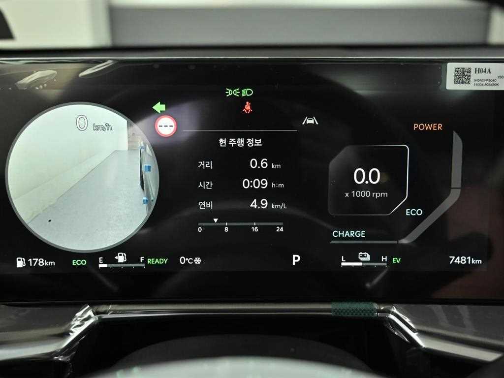 KIA Sorento - Vista 8