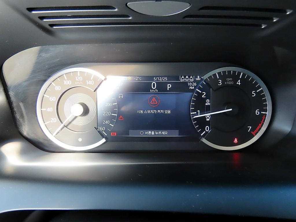 Land Rover Discovery Sports - Vista 9