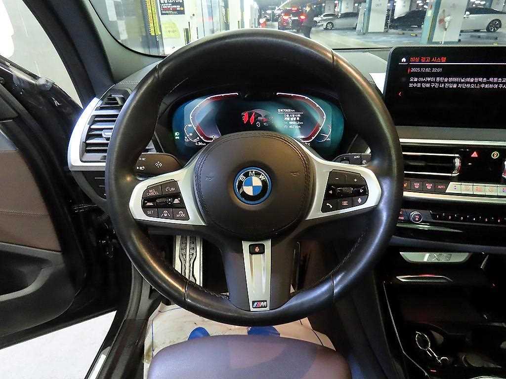 BMW iX3 - Vista 8