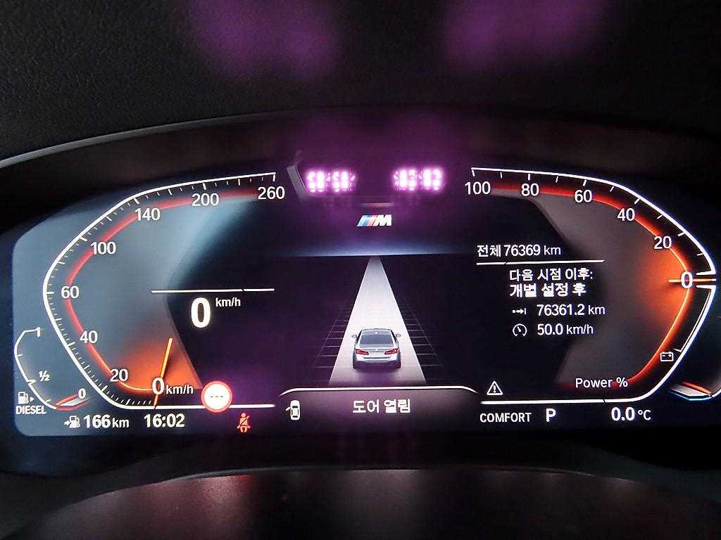 BMW 5 Series - Vista 9